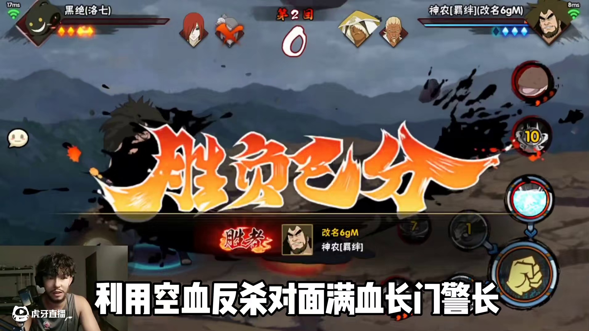 我来晚了吗？ #火影忍者手游 #曼巴精神 #传奇永不落幕 #沙克也干了 #农具