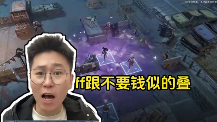 物理队这波直接起飞 #少女前线2追放 #少前2 #火花之罪 #少前2忤逆小队