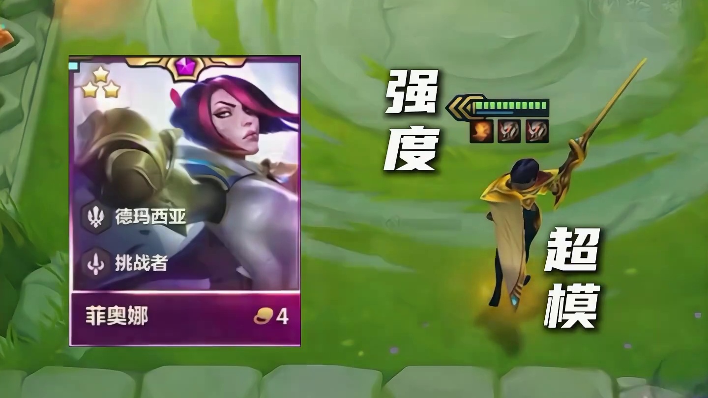 霸天剑魔，玉剑男刀，盘点历届云顶那些超模四费 #云顶之弈 #金铲铲之战 #云顶小熙 #回忆