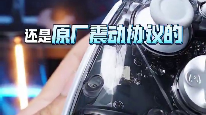 这手柄简直了! #头号玩家请就位 #Xbox #被头号玩家水友赛的装备卷到了 #游戏手柄 #stea