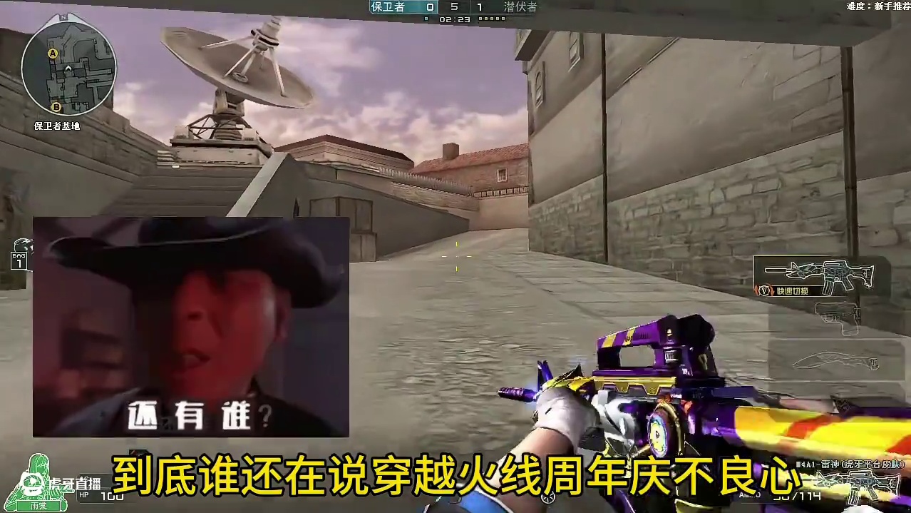 2025穿越火线嘉年华~