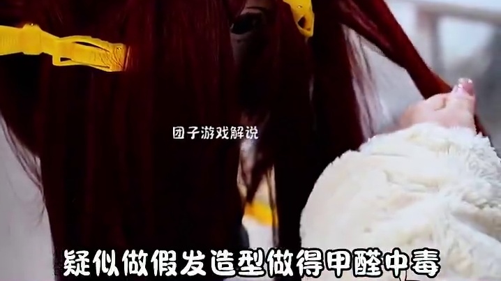 一键查询毛娘精神状况#二次元v#毛娘 #假发造型#抽象