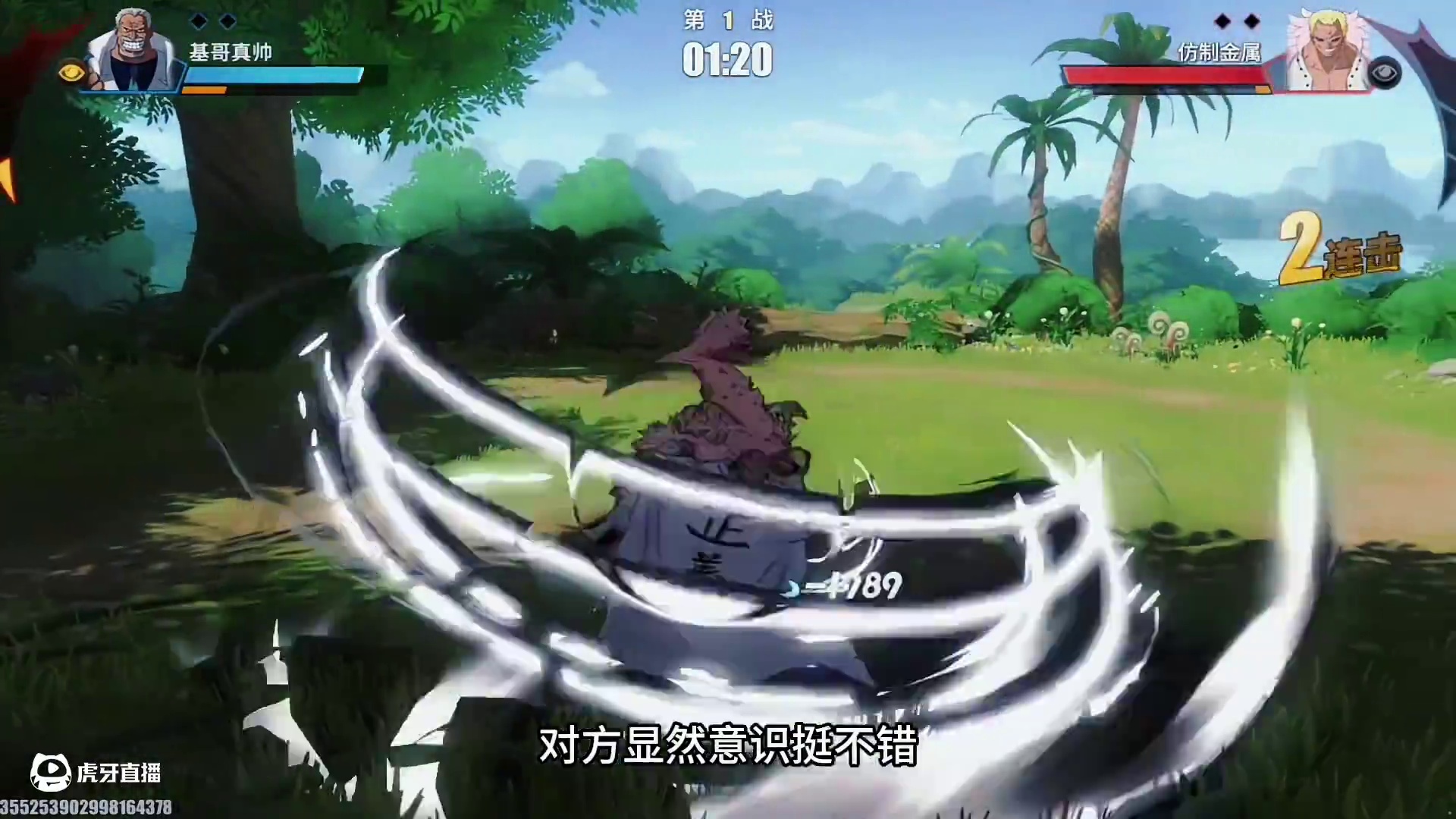 国服单挑赛遭遇带乔巴友情技的多弗朗明哥？让我看看怎个事儿#航海王热血航线 #热血航线夏日狂欢 #多弗