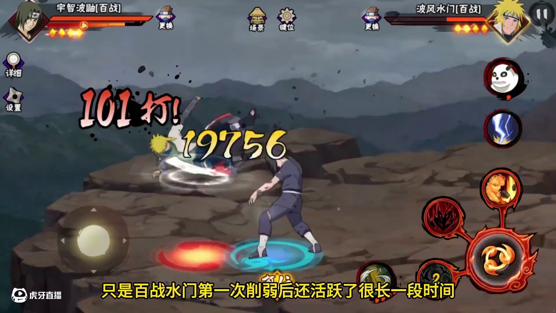 百战鼬确认会再次削弱，会直接查无此人吗？ #我要上超影 #火影忍者 #游戏日常 #玩火影红温 #极限