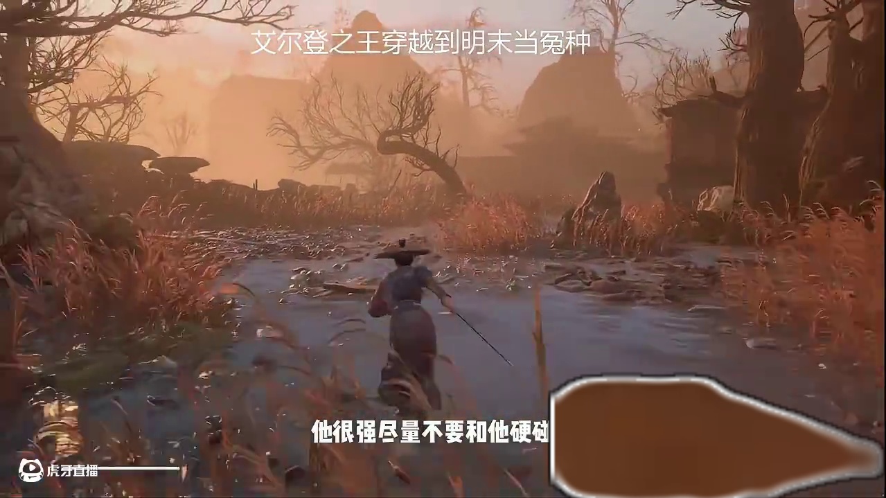 难民营地到真武观 #明末渊虚之羽