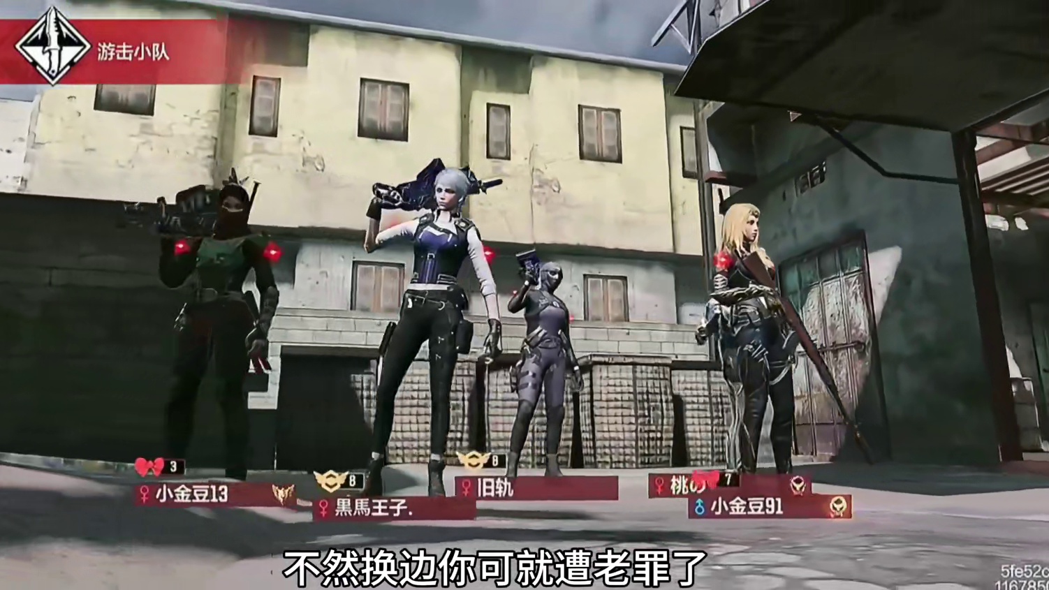 你不抄家！我咋翻盘呢！ #使命召唤手游 #精彩片段分享 