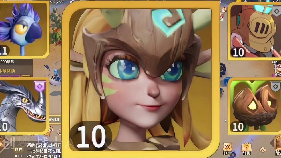 龙石战争S2赛季 兵种天梯排行榜 #龙石战争