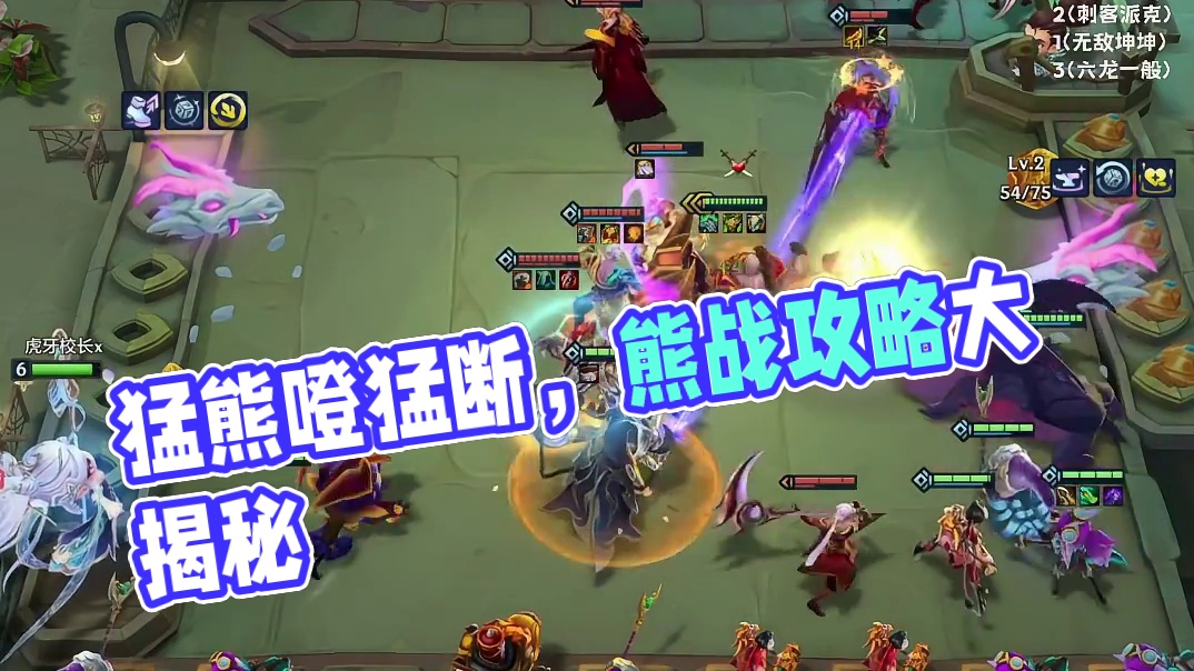 “这狗熊怎么一直磕头”