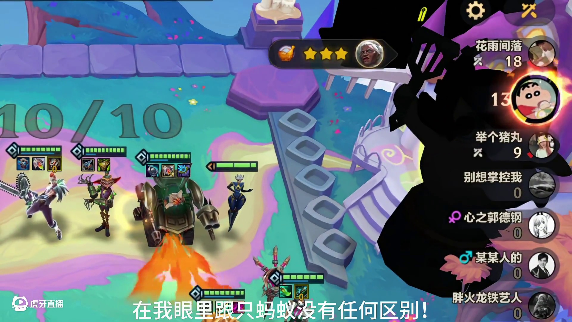 毒宗毒斗罗！完美毒素掌控全场！