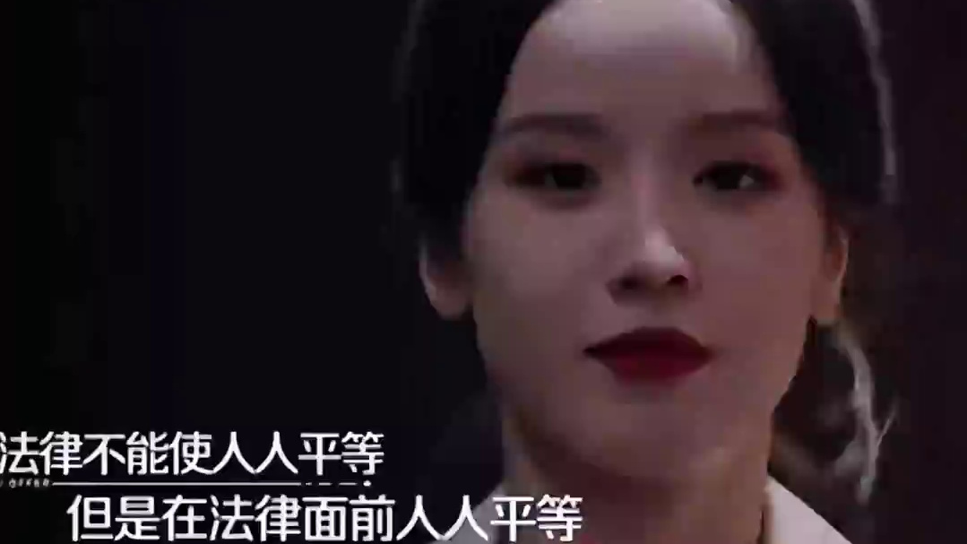 希望大家跟随自己的法律信条坚定地走下去呀