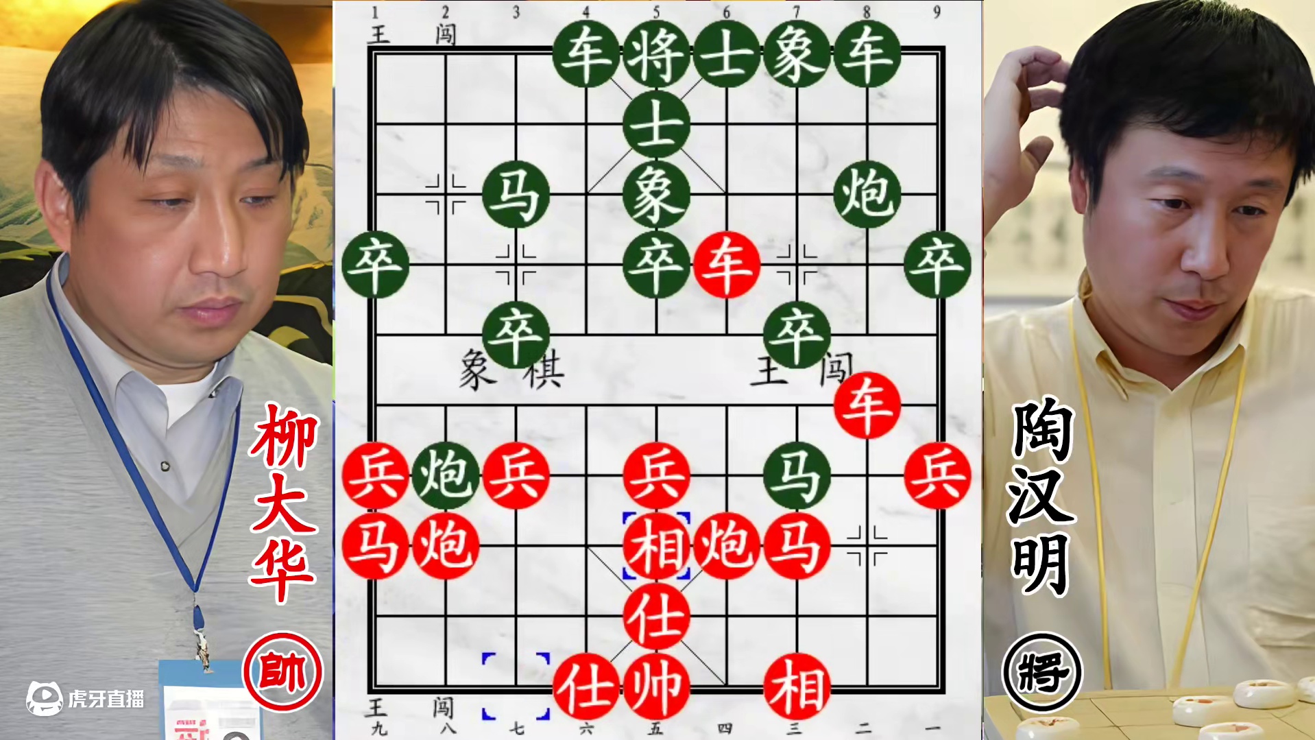 柳大华跳马塞心斗陶汉明！招法诡秘，长白虎抉择难