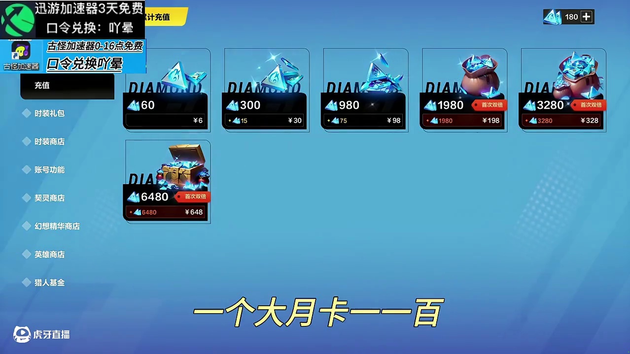 火炬S9到现在真是收益基本一天保底12小时这赛季是真的卷 #火炬之光无限SS9 #头号通缉 #火炬之