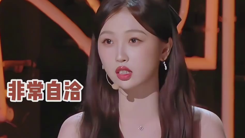 虞书欣的精神内核真的太强大了