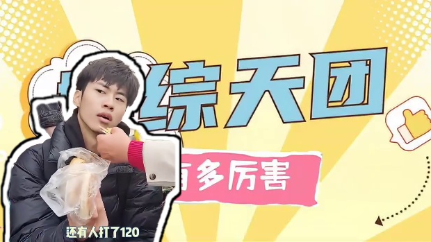 叔叔阿姨们都好善良