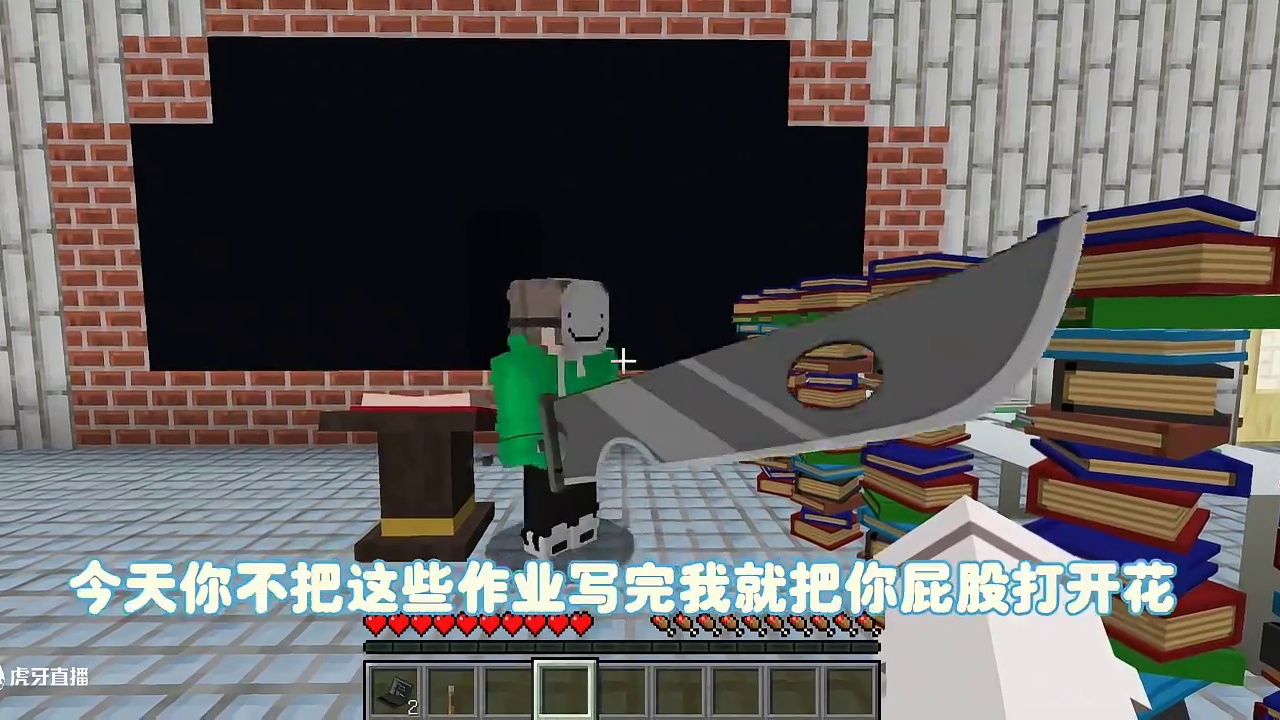 我的世界:逃离数学老师251 清华竟然伪装成猪神欺骗我！ 我的世界:逃离数学老师251 清华竟然伪装