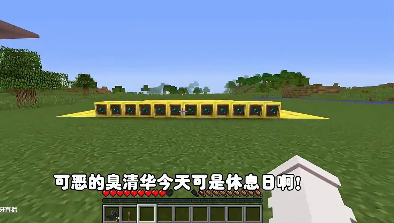 我的世界:逃离数学老师250 小绿毛竟然用计谋骗我进教室！ 我的世界:逃离数学老师250 小绿毛竟然
