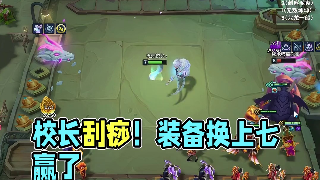 最近有点上火对面帮校长刮痧！