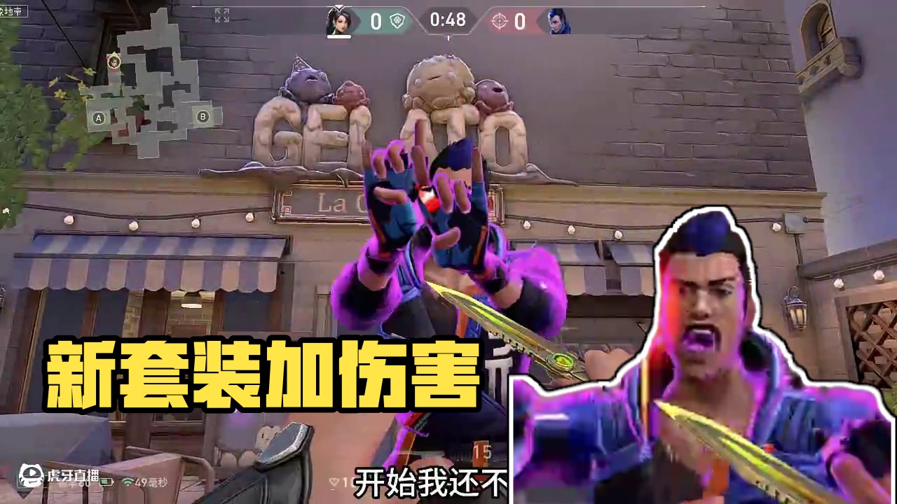 新套装打夜戮有额外伤害加成！！ #无畏契约手游 #瓦手付费删档开启 #无畏契约手游正式开测 #瓦手攻