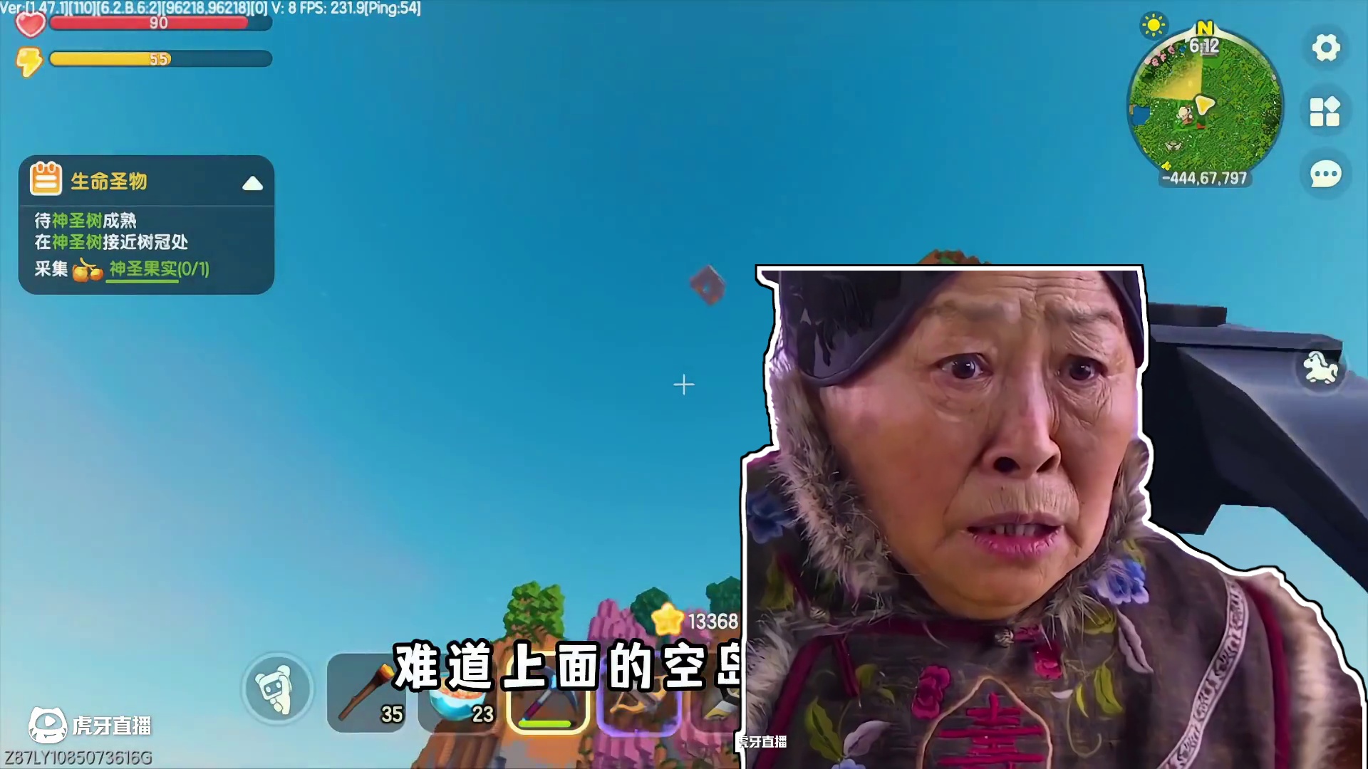 邀请涓涓一起打石巨人！石巨人也太弱了吧，晕3次就没了！ #迷你世界 #我的游戏日常 #游戏 #涓涓和