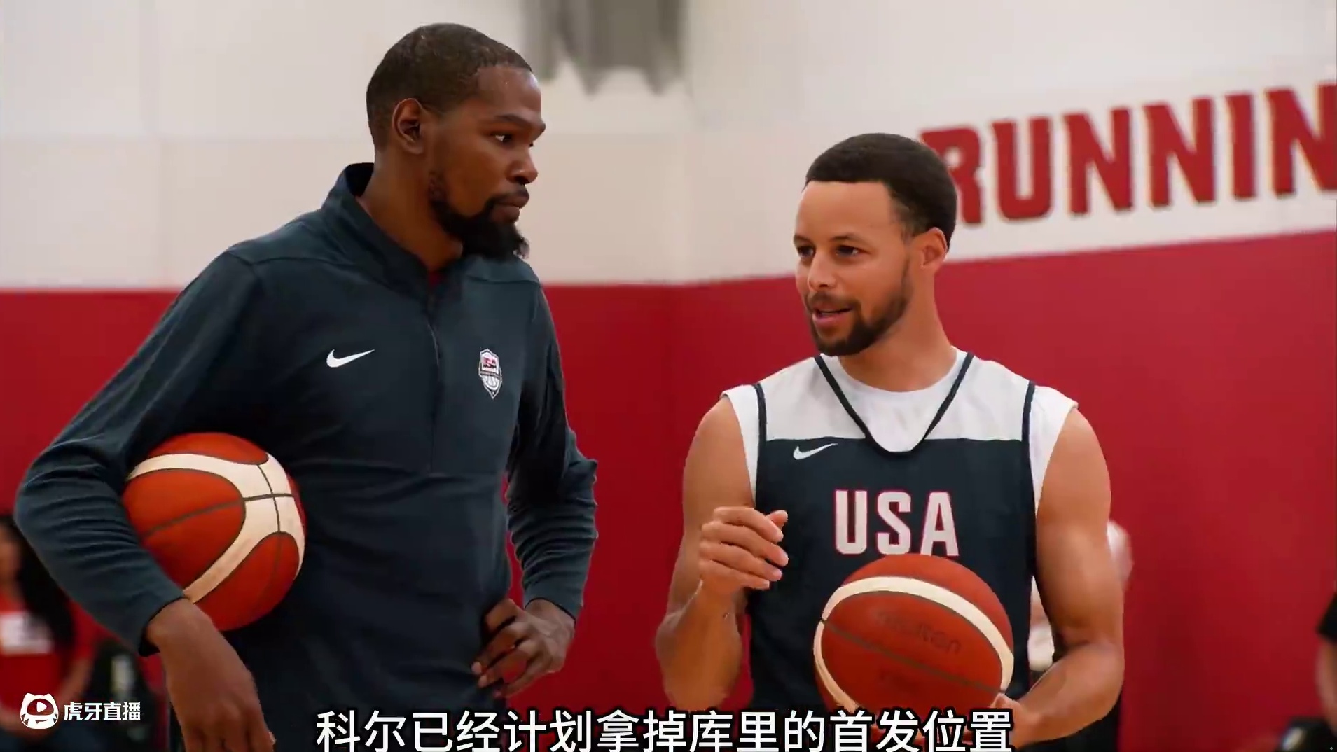 美国男篮迎来大变阵 库里将进入替补席 爱德华兹顶替库里进首发