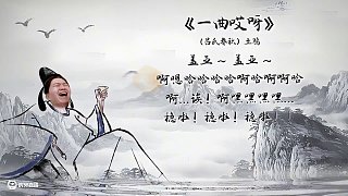頂級(jí)禪意 #詩詞 #呂德華