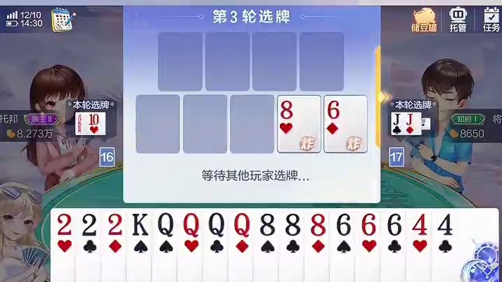 全程仍炸弹,地主炸懵了!