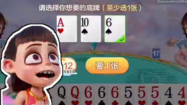 巧骗炸弹,倍数封顶!