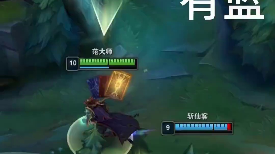 我是打野帮我看一下这卡片诗