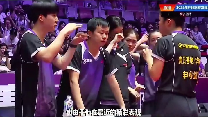 乒超最大爆冷！
陈熠决胜局被申裕斌狂轰11-0
半个月她刚赢孙颖莎
 #陈熠     #申裕斌