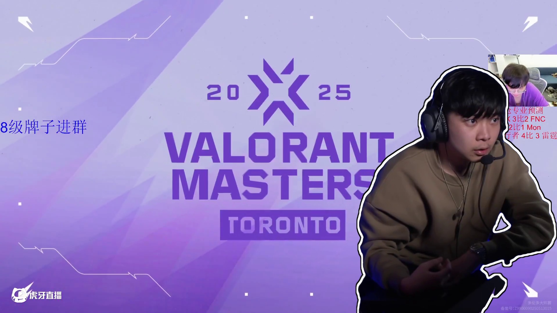 PRX大战FNC！能否突破历史！-片段1