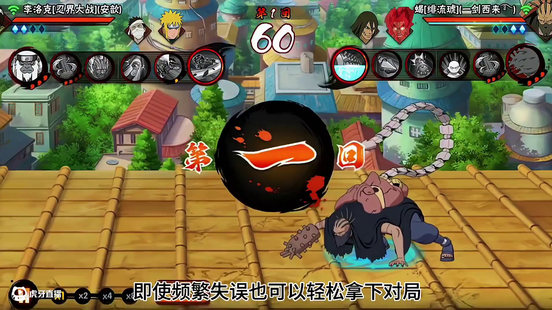 为什么说绯流琥是所有体术忍者的父亲？ #火影忍者手游 #我要上超影