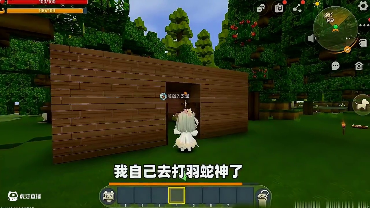 #抖出你的迷你世界#申请加入美食村#抖在迷你绽放#迷你世界