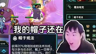 紅蓮S15：帽子戲法，我帽子呢？ 