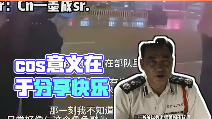 或许这就是cos的意义