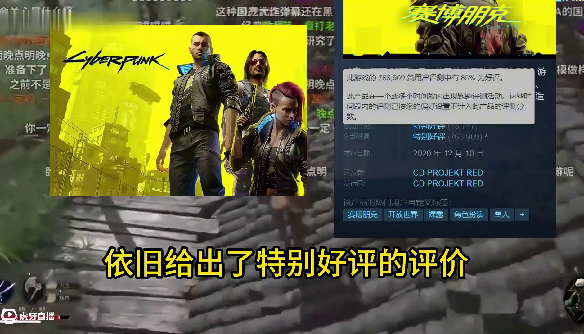 等待明末口碑反转的那天到来！开启反攻~~