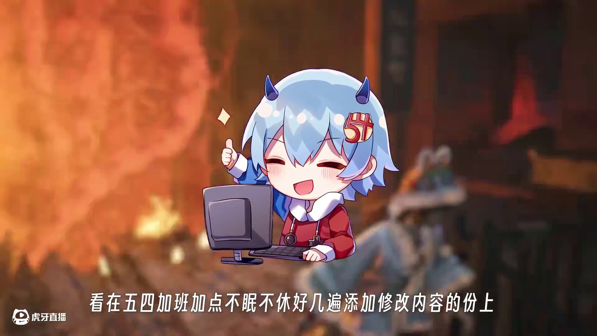 真龙复活？夺舍结局？《明末：渊虚之羽》究竟讲了怎样的故事？？【四】