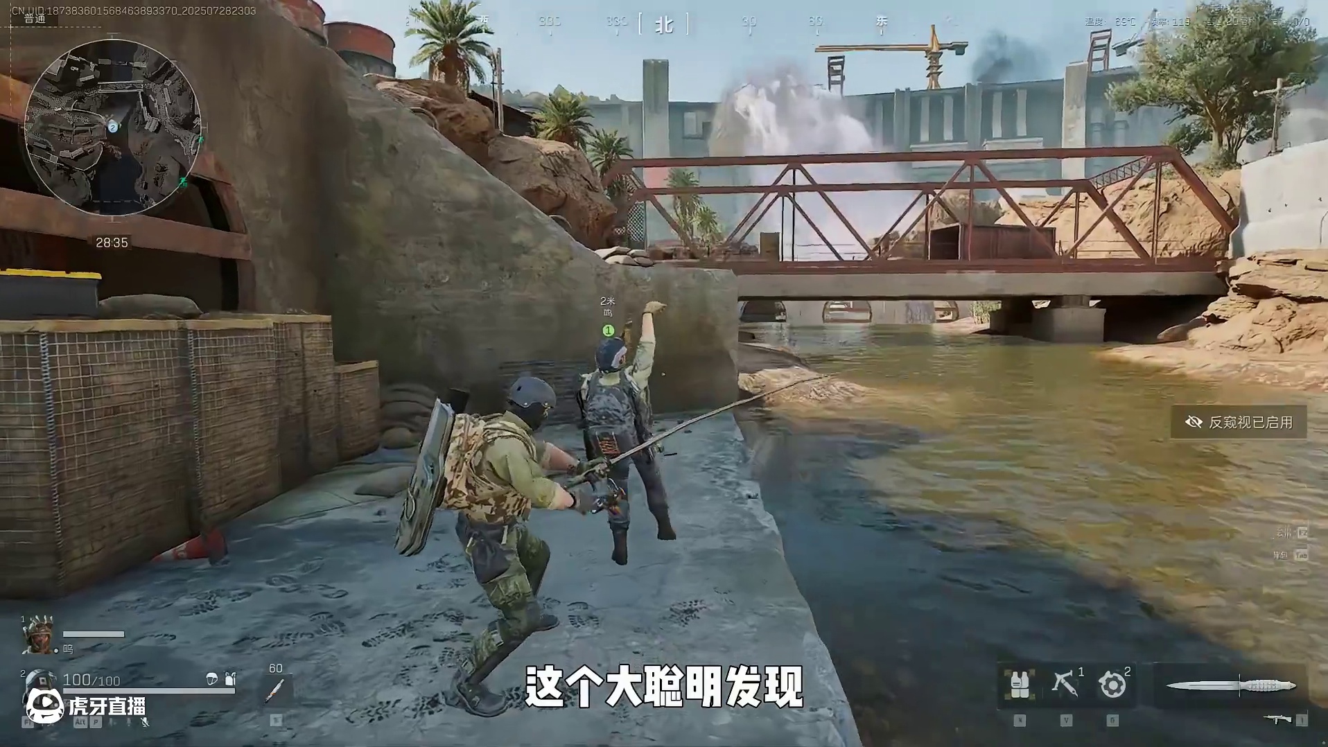 【大聪明三角洲】到底哪个大聪明教的非洲之眼 #三角洲行动#三角洲行动攻略#三角洲破壁新赛季上线#三角