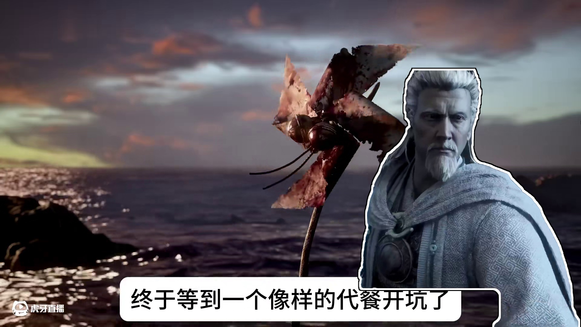 【明末渊虚之羽】网络节奏风波最全梳理，把我的老菊明末实况02还回来！赛博天地会进来领死