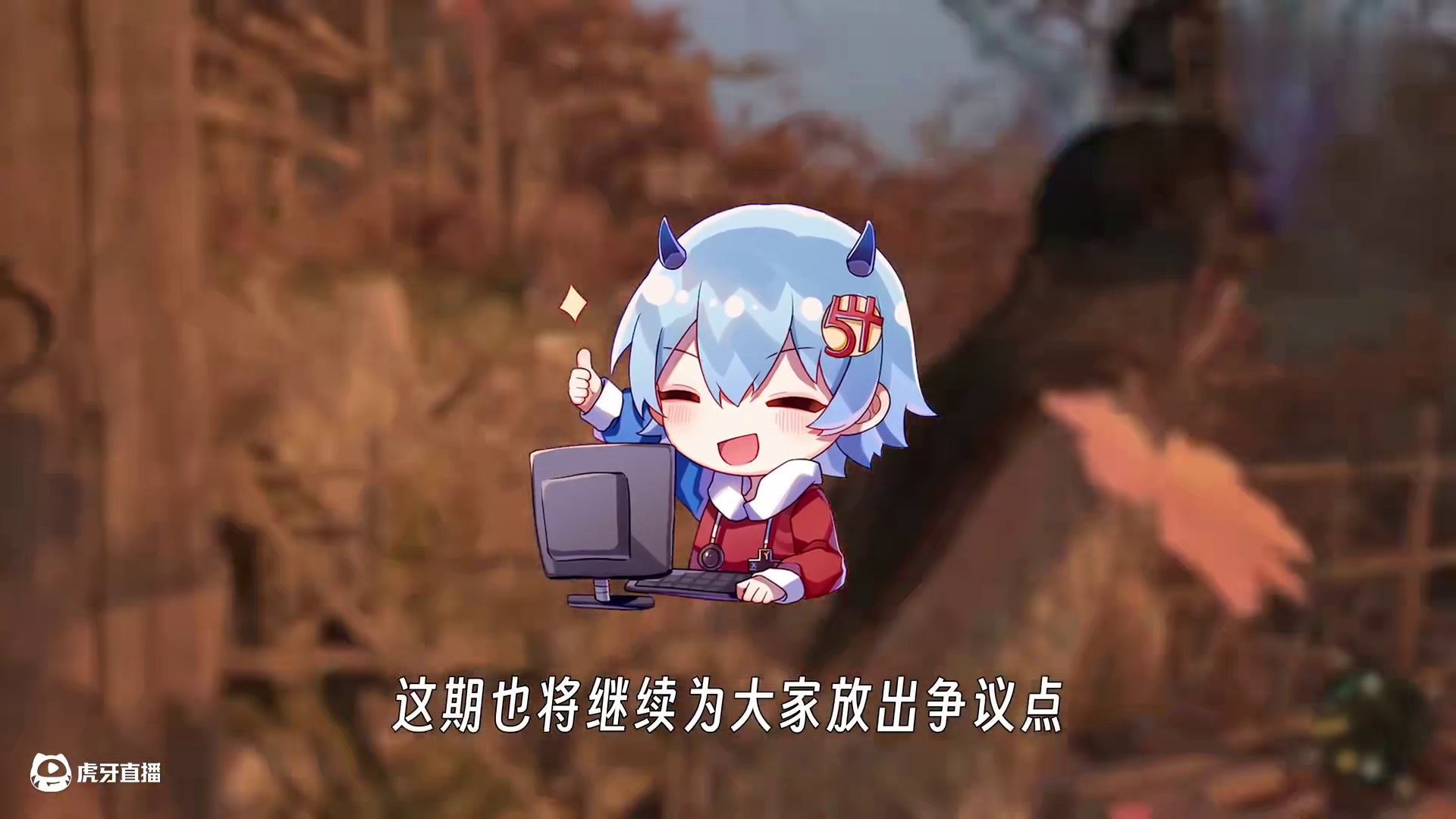 大西王复活！上古神秘仪式！《明末：渊虚之羽》究竟讲了怎样的故事？？【三】