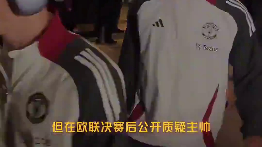 曼联大洗牌通牒7人离队