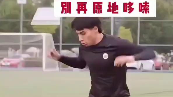 如何让你的带球更加有效