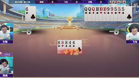 jj租号带着冠军出发，海底的S7秋季赛之旅再起航