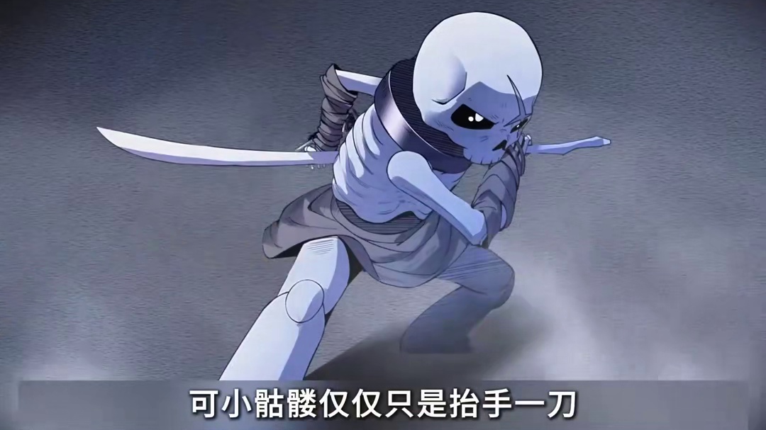 #起迹动漫 #起迹动漫短剧场 #动漫推荐 #漫画解说