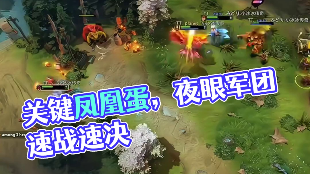 Maybe:关键凤凰蛋