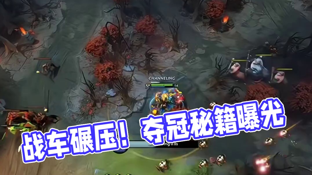 Maybe:什么情况 战车要夺冠了