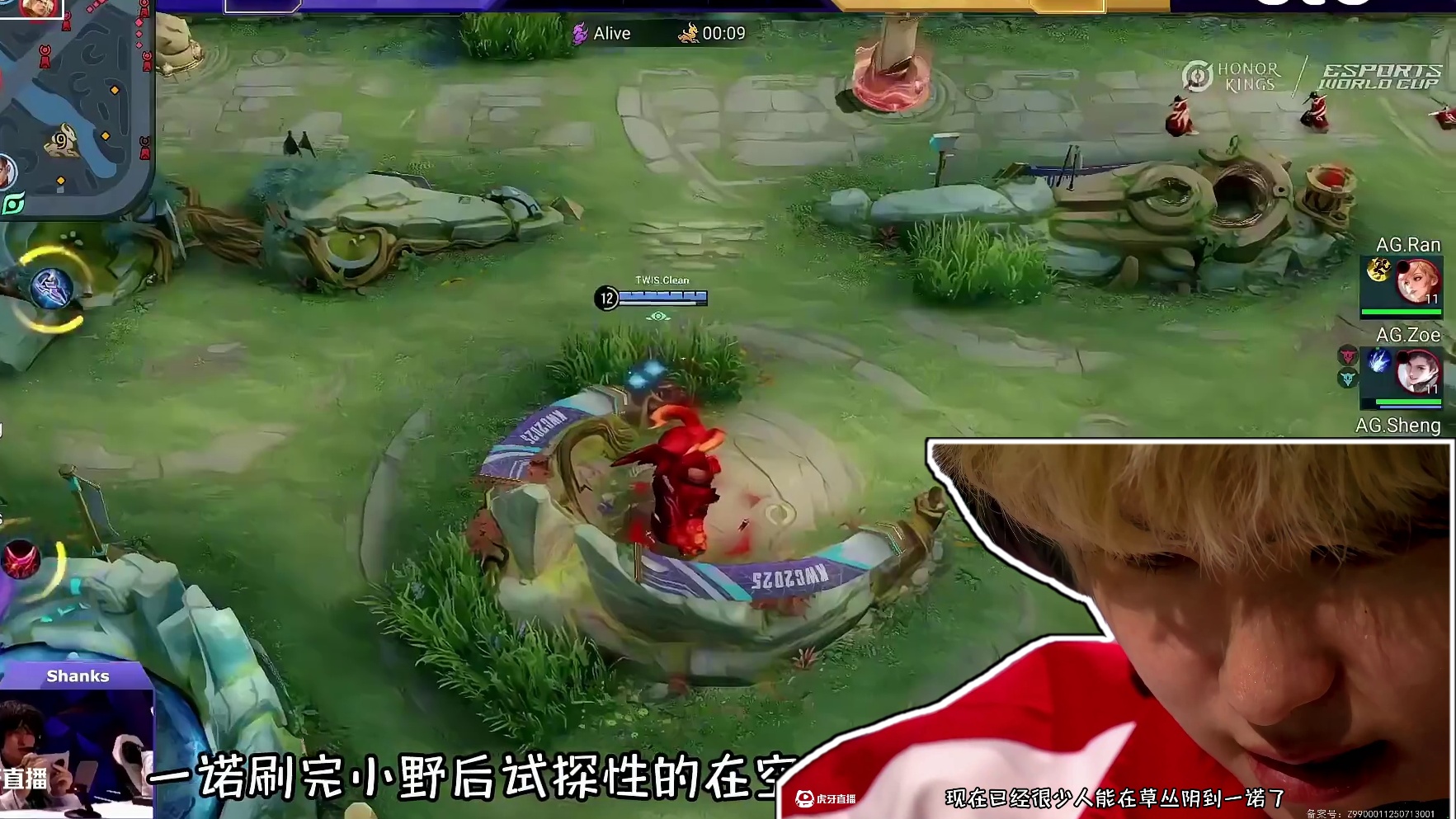 一诺的蜘蛛感应