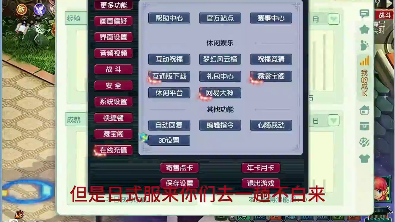 每天900W现金面板的号 #梦幻西游 #梦幻西游电脑版 #梦幻西游创梦计划