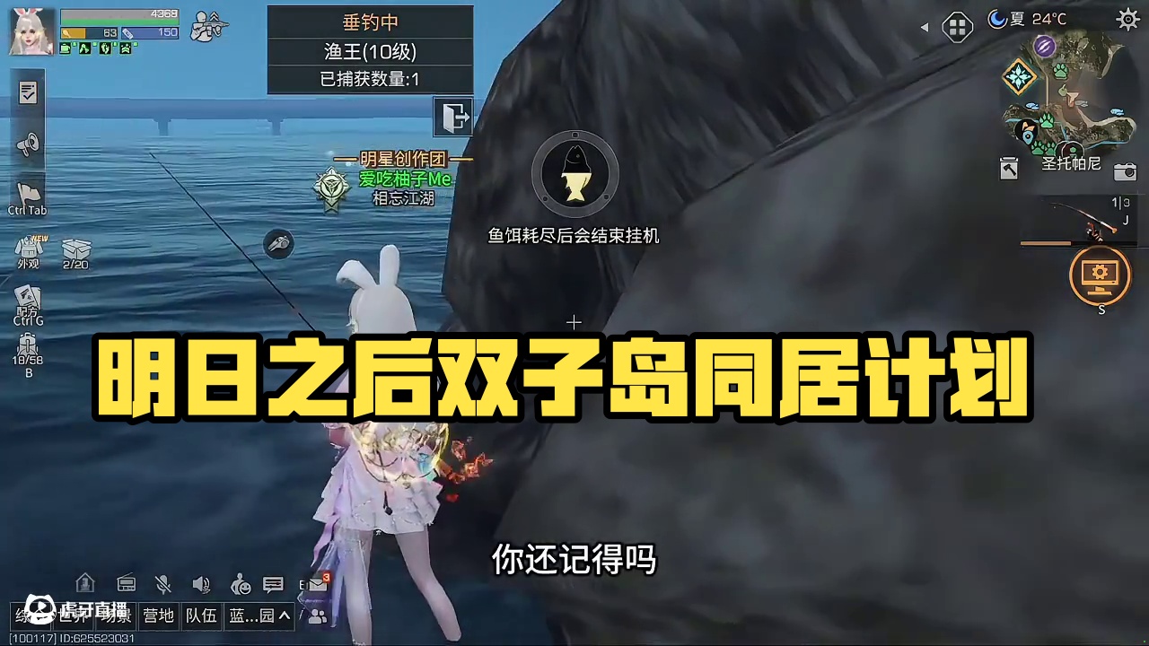 这些事你干过几个？#明日之后 #回忆 #明日之后赚金计划