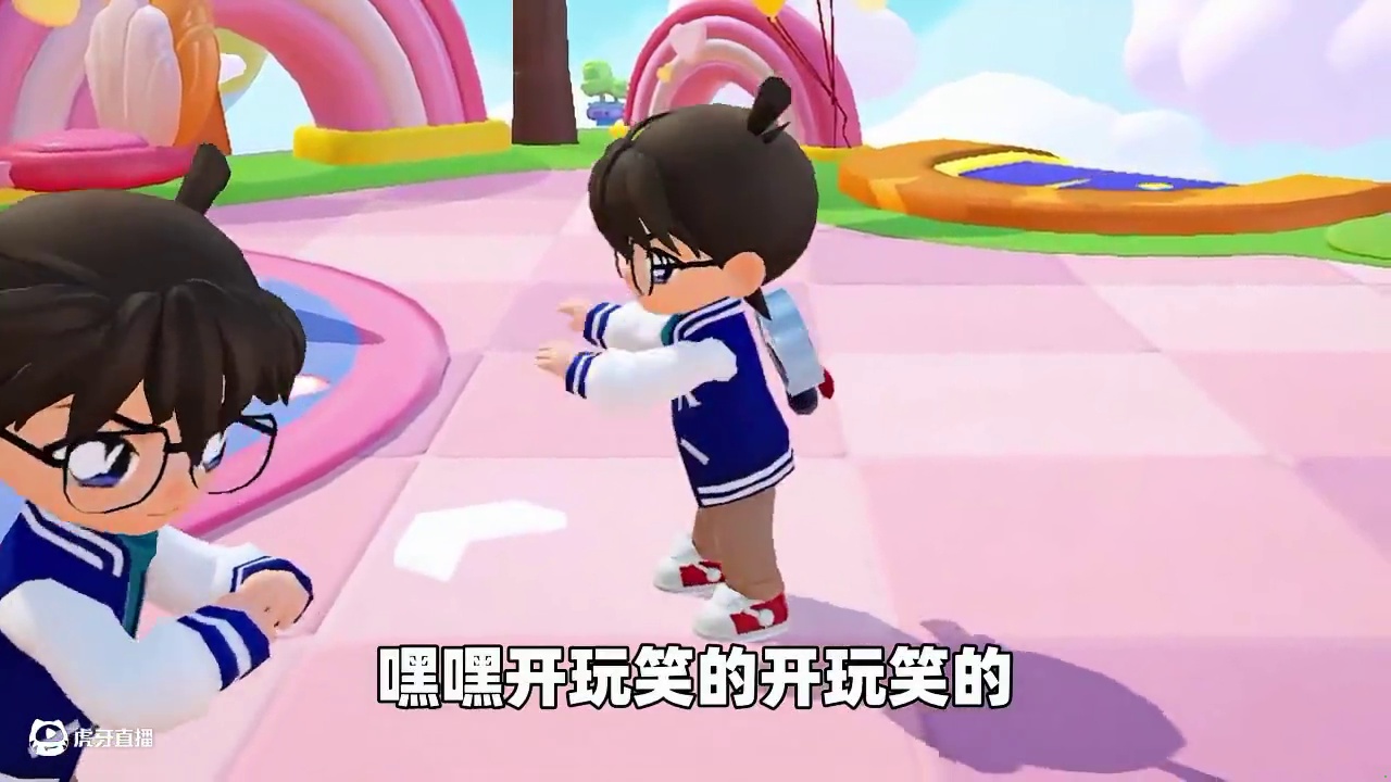 元梦之星：新兰党还是柯哀党，葡萄为此和我绝交！ #元梦之星 #玩元梦的头抬起来了 #元梦之星昆仑秘境