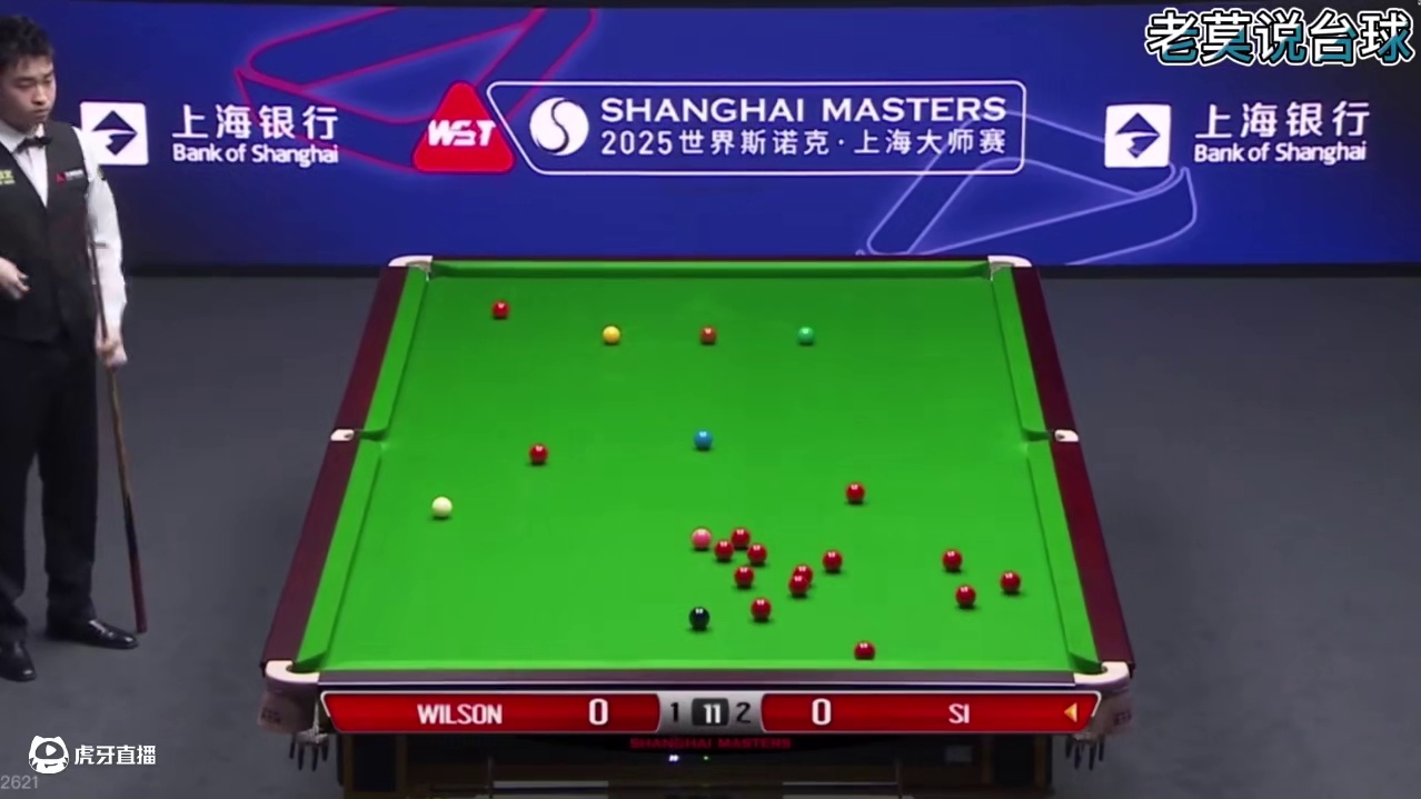 正直播上海大师赛 斯佳辉大战世界冠军冲击八强 这手感我看稳了 #老莫说台球 
